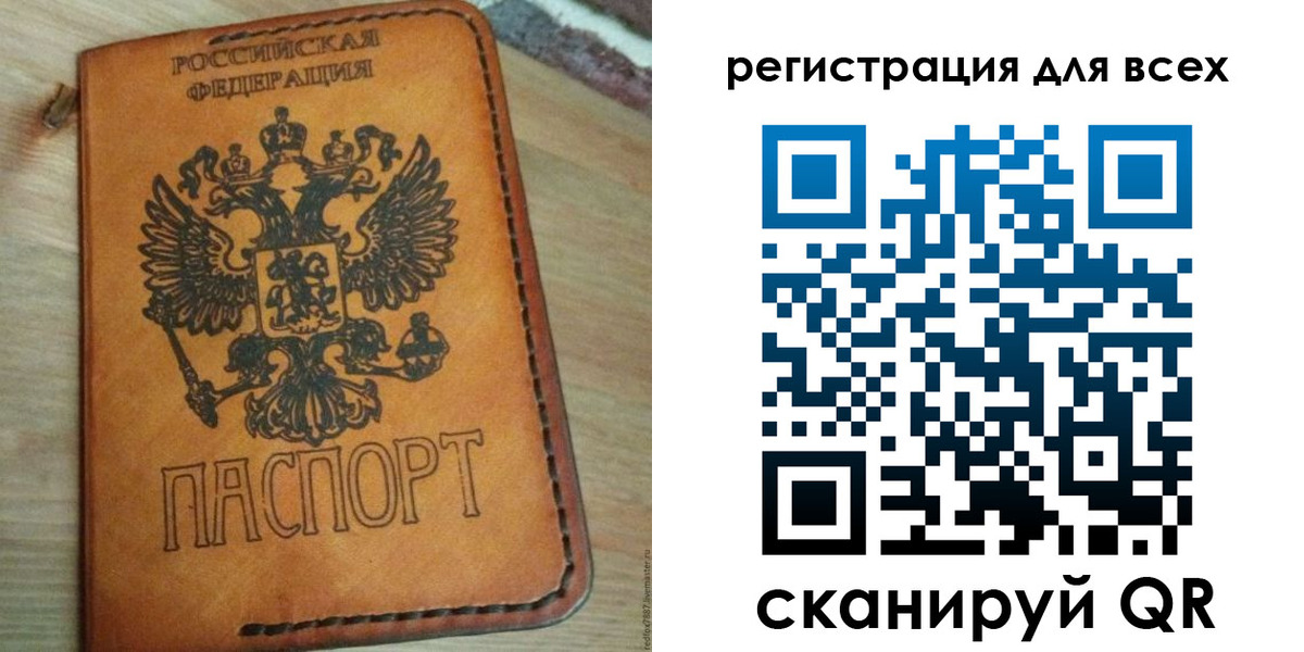 где прописаться в Горнозаводске
