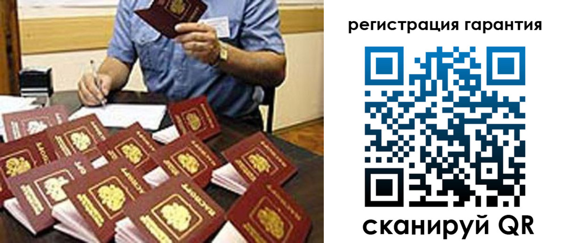 прописка в Горнозаводске