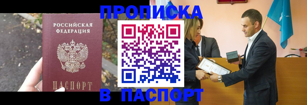 временная регистрация госуслуги в Горнозаводске