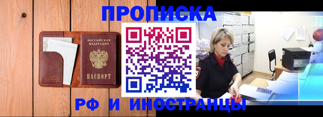 временная регистрация госуслуги в Горнозаводске
