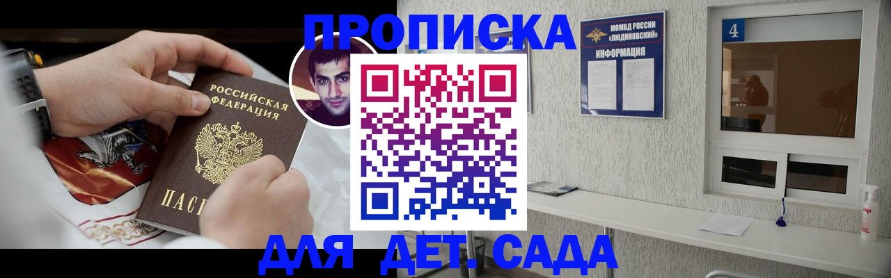 временная регистрация адрес в Горнозаводске